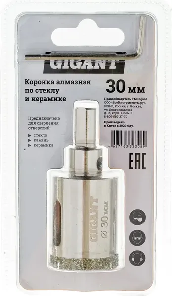 Изображение товара Коронка Gigant DBG 11069