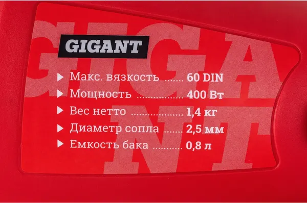 Изображение товара Краскопульт электрический Gigant GTR-400