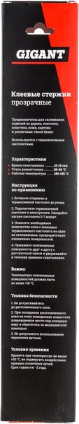 Изображение товара Клеевые стержни Gigant G-844 (15шт)