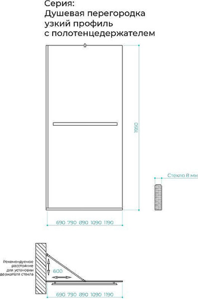 Душевая стенка MaybahGlass 69x195 / MGD-721-2у (бронзовое стекло/бронза) — фото 6