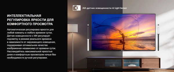 Изображение товара Телевизор Hisense 43" 43E7S RU
