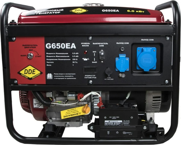 Изображение товара Бензиновый генератор DDE G650EA / 917-477