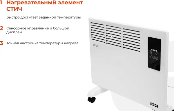 Изображение товара Конвектор Gigant ECY1500ET
