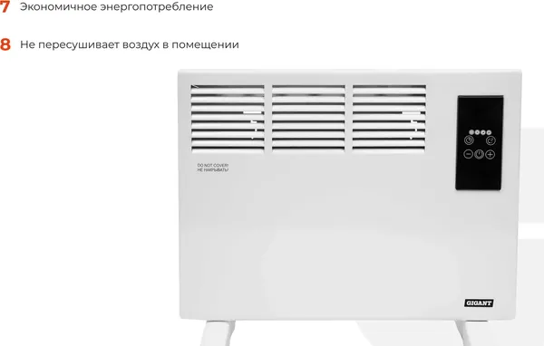 Изображение товара Конвектор Gigant ECY1500ET