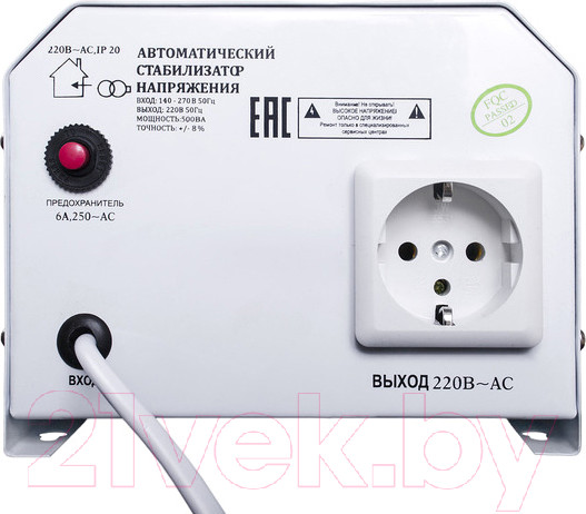 Изображение товара Стабилизатор напряжения PROFline V500R