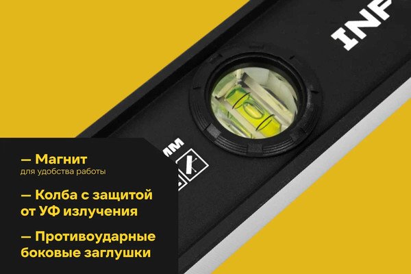 Изображение товара Уровень строительный Inforce Магнитный / 06-11-055