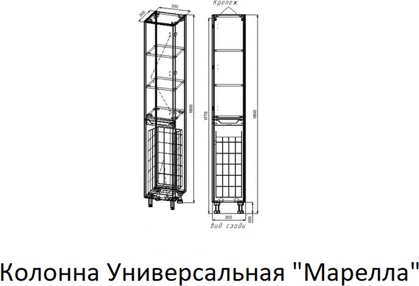 Изображение товара Шкаф-пенал для ванной Symbolite Марелла Люкс Plus с корзиной (карамель)