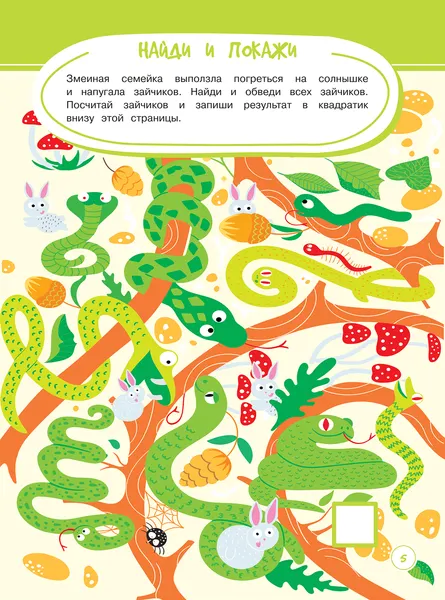 Изображение товара Развивающая книга Харвест Чудеса логики. Игры, задания, головоломки (9789851860551)