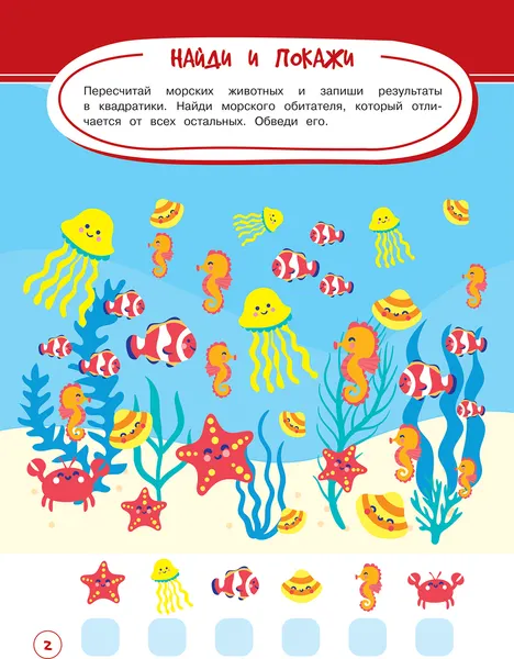 Изображение товара Развивающая книга Харвест Фабрика игр. Игры, задания, головоломки (9789851860520)