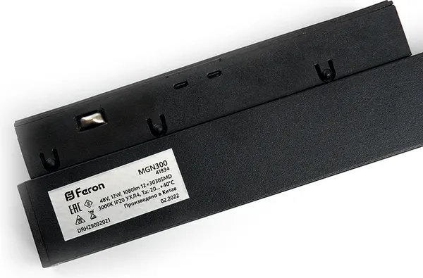 Изображение товара Трековый светильник Feron MGN300 / 41934 (черный)