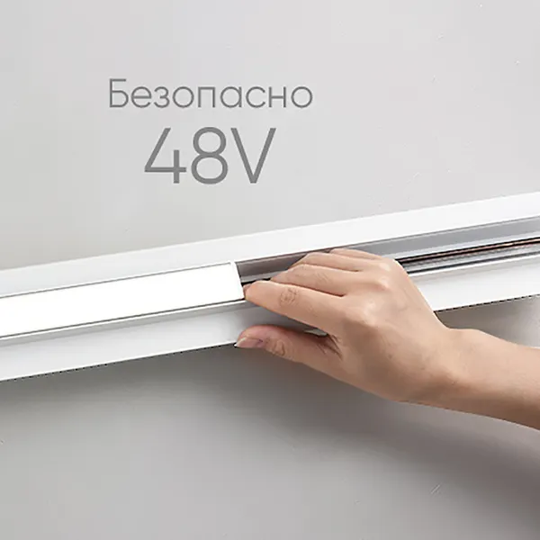 Изображение товара Трековый светильник Feron MGN302 / 41939 (белый)