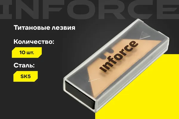 Изображение товара Набор сменных лезвий Inforce 11-03-11 (10шт)