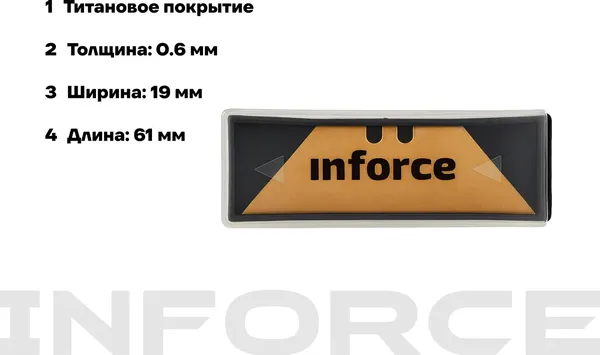 Изображение товара Набор сменных лезвий Inforce 11-03-11 (10шт)