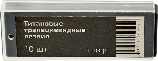 Изображение товара Набор сменных лезвий Inforce 11-03-11 (10шт)