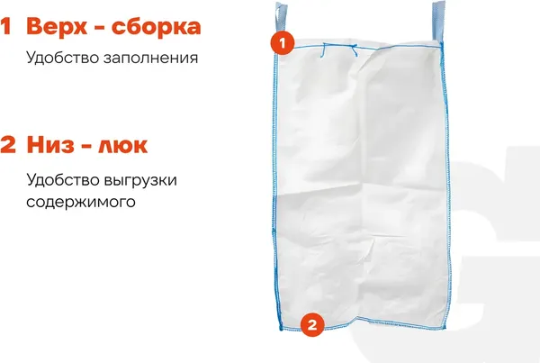 Изображение товара Мешок хозяйственный Gigant G-30-06-015 (10шт)