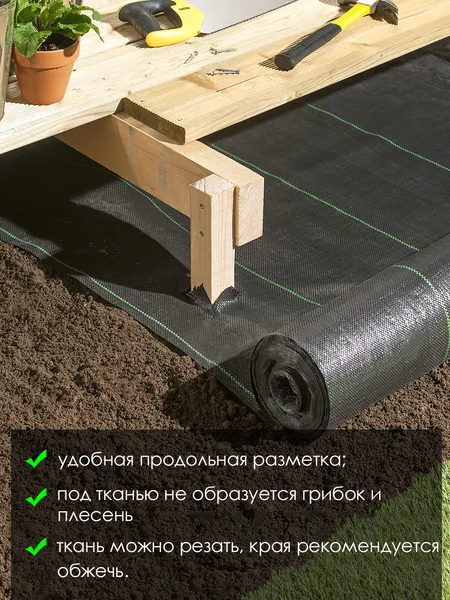 Изображение товара Укрывной материал GreenTerra Агроткань Терратекс ПП 180 UV 130г/м2 (100м, черный)