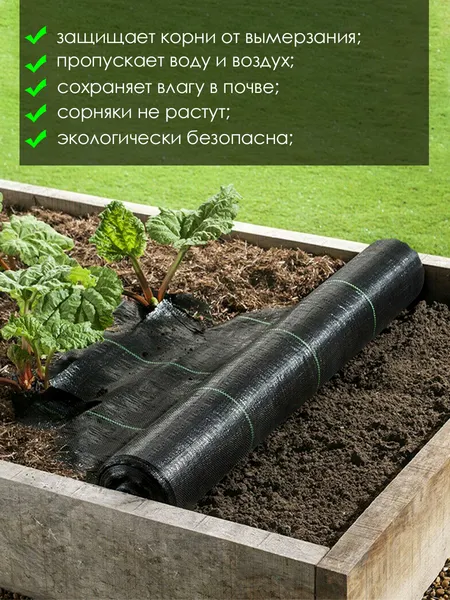 Изображение товара Укрывной материал GreenTerra Агроткань Терратекс ПП 180 UV 130г/м2 (100м, черный)