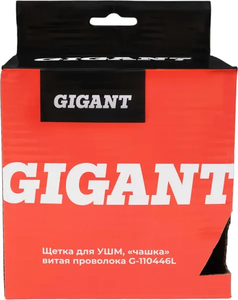 Изображение товара Щетка для электроинструмента Gigant G-110446L