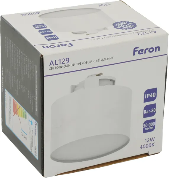 Изображение товара Трековый светильник Feron AL129 / 51157 (белый)