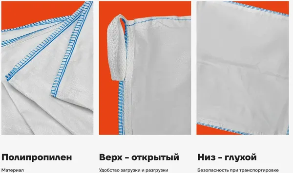 Изображение товара Мешок хозяйственный Gigant G-30-06-008 (25шт)