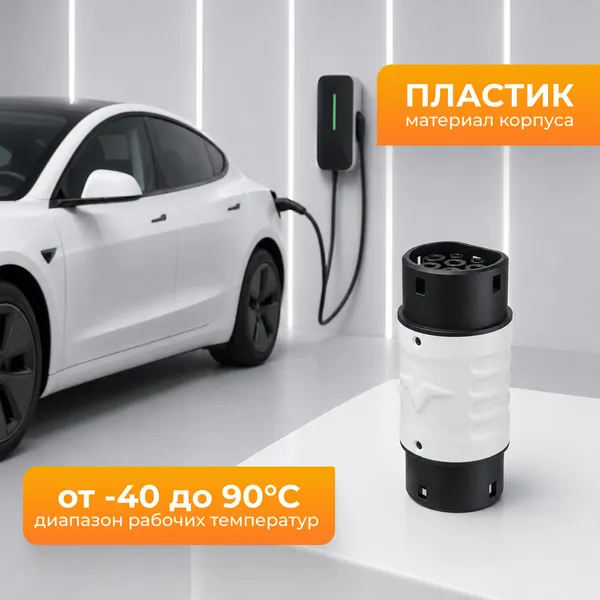 Изображение товара Адаптер для зарядки электромобиля Soft Drive GB/T - Type 2 11/22 кВт WS-2002