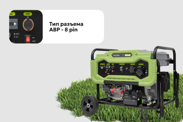 Изображение товара Бензиновый генератор Grizzly GEGG-6500GA