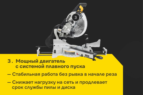 Изображение товара Торцовочная пила Inforce MS1218EL-S