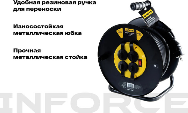Изображение товара Удлинитель на катушке Inforce 09-15-03