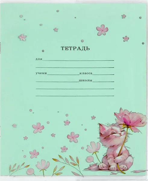 Изображение товара Набор обложек Феникс+ Пастельные зверушки / 72987 (3шт)