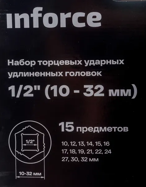 Изображение товара Набор головок слесарных Inforce 11-01-264