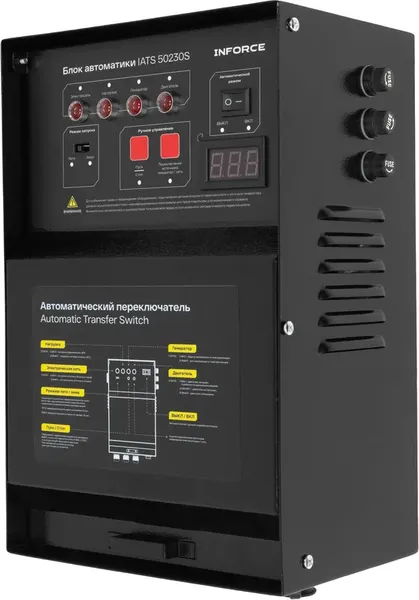 Изображение товара Блок автоматики для генератора Inforce IATS 50230S