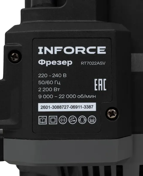 Изображение товара Фрезер Inforce RT7022ASV