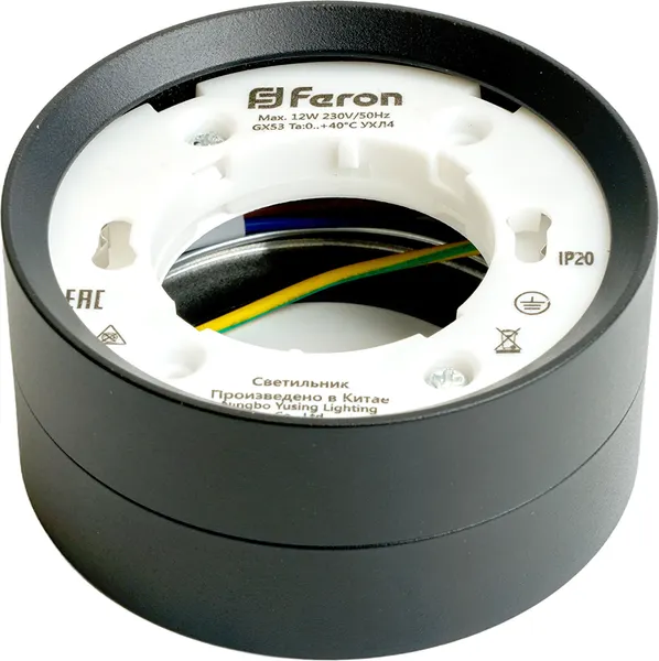 Изображение товара Потолочный светильник Feron HL357 / 48739 (черный)