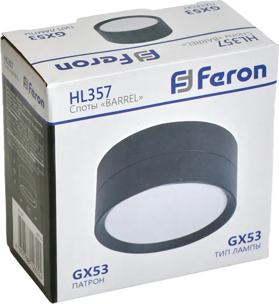 Изображение товара Потолочный светильник Feron HL357 / 48739 (черный)