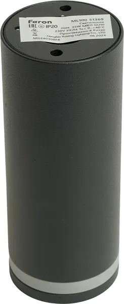 Изображение товара Потолочный светильник Feron ML100 / 51369 (черный)