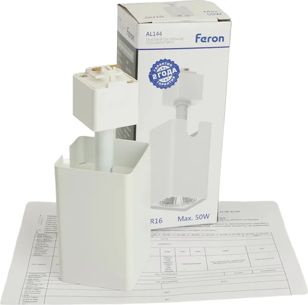 Изображение товара Трековый светильник Feron AL144 / 51320 (белый)