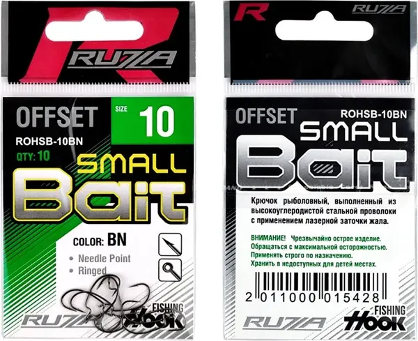 Изображение товара Набор крючков рыболовных RUZZA Offset Hook Small Bait №10 / ROHSB-10BN (10шт)