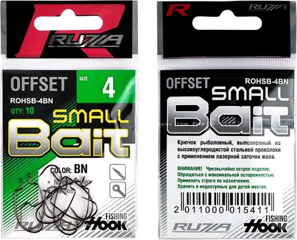 Изображение товара Набор крючков рыболовных RUZZA Offset Hook Small Bait №4 / ROHSB-4BN (10шт)