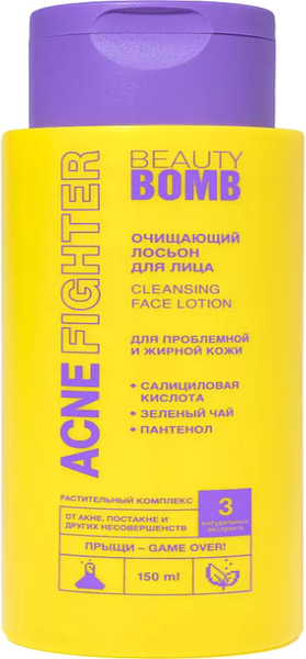 Лосьон для лица Beauty Bomb Acne Fighter (150мл) — фото 3