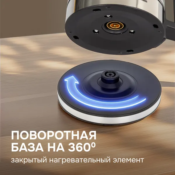 Изображение товара Электрочайник Zigmund & Shtain KE-913