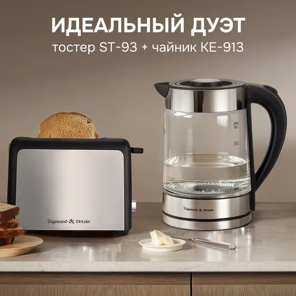 Изображение товара Электрочайник Zigmund & Shtain KE-913