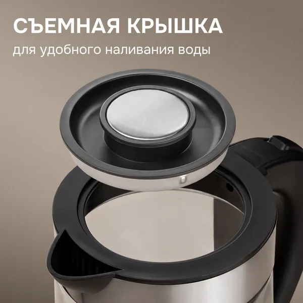 Изображение товара Электрочайник Zigmund & Shtain KE-913