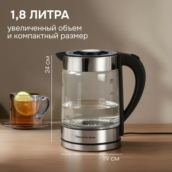 Изображение товара Электрочайник Zigmund & Shtain KE-913