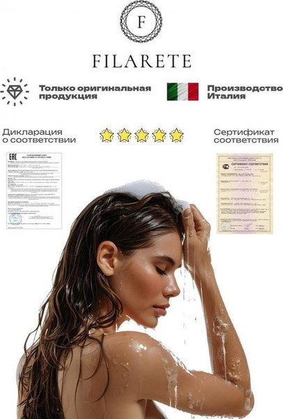 Изображение товара Гигиенический душ со смесителем Filarete Roun FL100NK (никель)