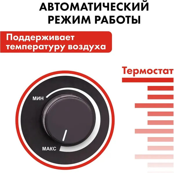 Изображение товара Тепловая пушка электрическая Quattro Elementi QE-5000 E / 248-559