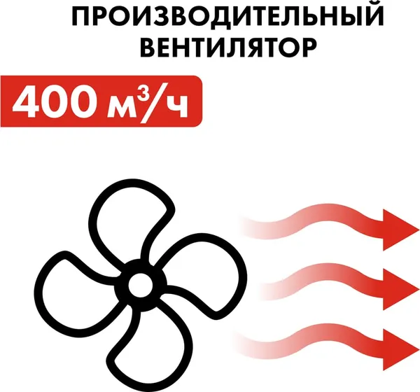 Изображение товара Тепловая пушка электрическая Quattro Elementi QE-5000 E / 248-559