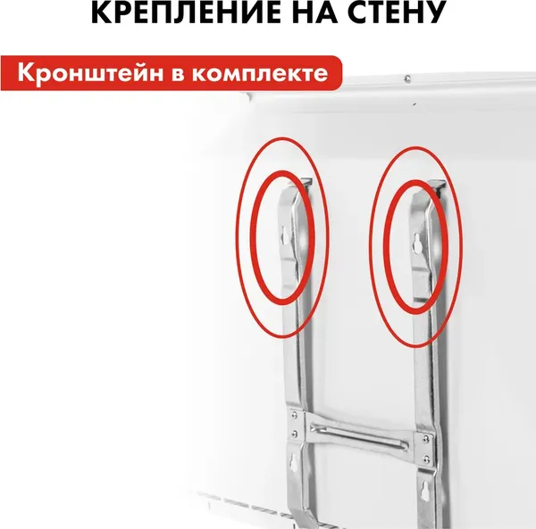 Изображение товара Конвектор Quattro Elementi QE-2000KME / 915-472