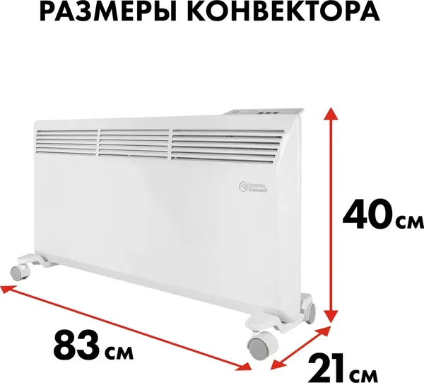 Изображение товара Конвектор Quattro Elementi QE-2000KME / 915-472