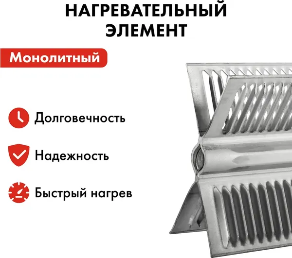 Изображение товара Конвектор Quattro Elementi QE-2000KME / 915-472
