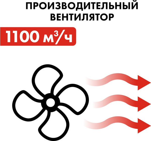 Изображение товара Тепловая пушка дизельная Quattro Elementi QE- 65D / 248-580
